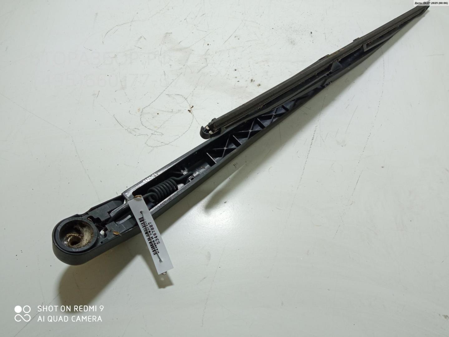 Поводок стеклоочистителя заднего