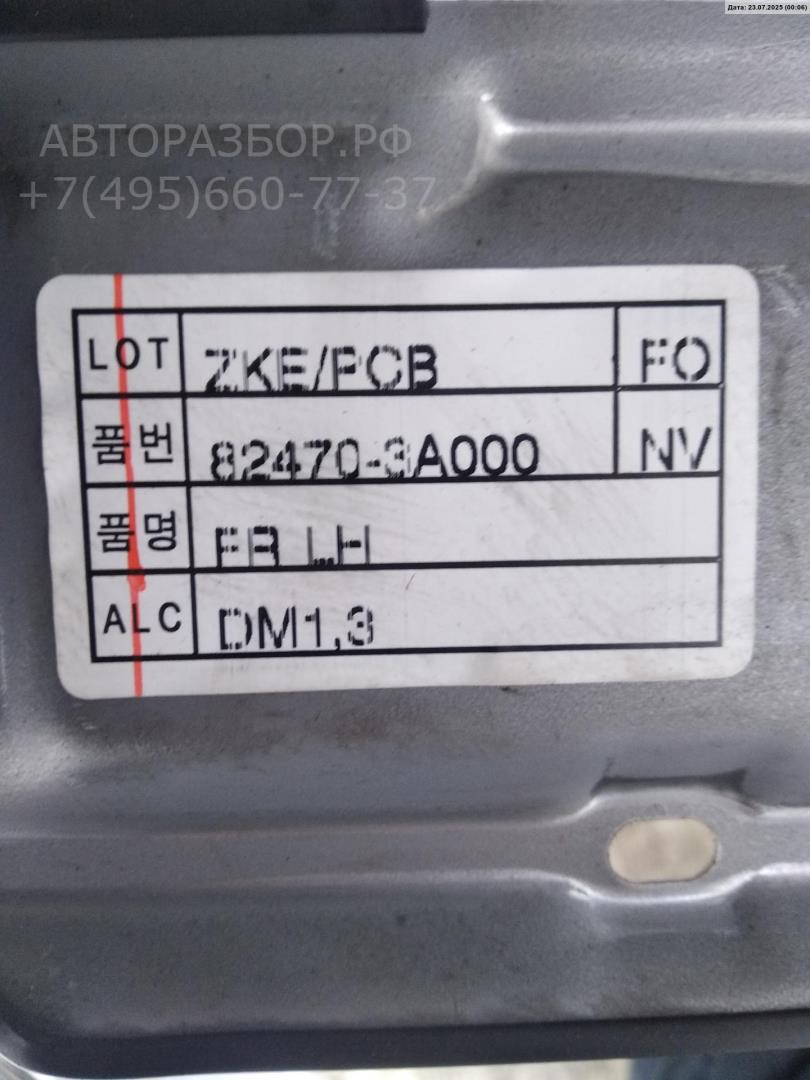 Стеклоподъемник электр. передний левый