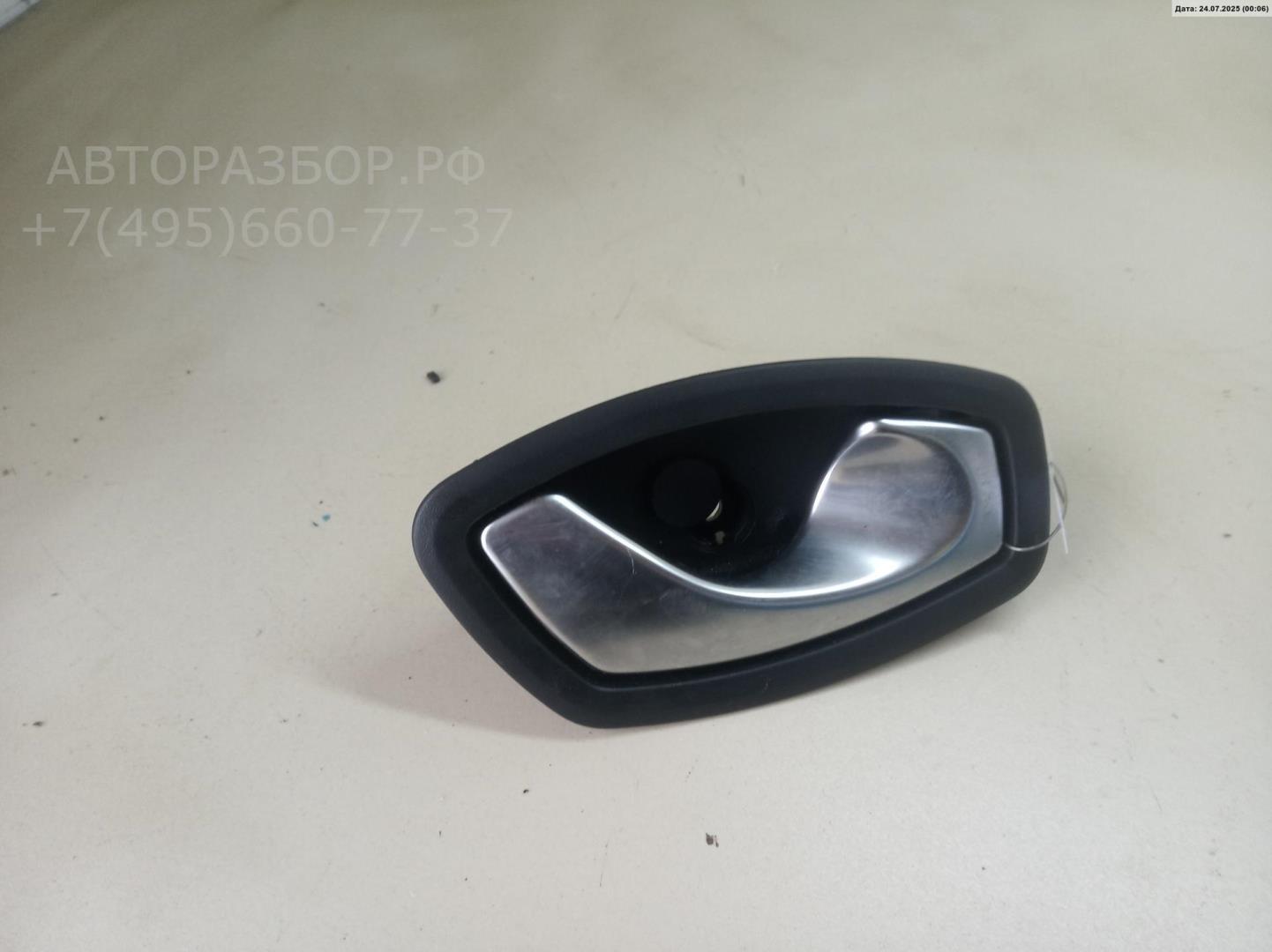 Ручка двери задней внутренняя правая