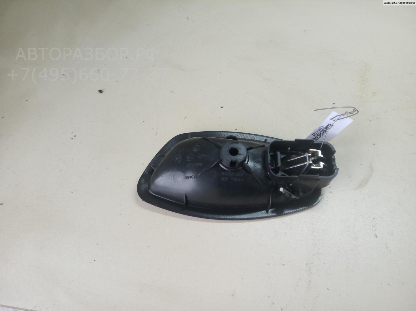 Ручка двери задней внутренняя правая