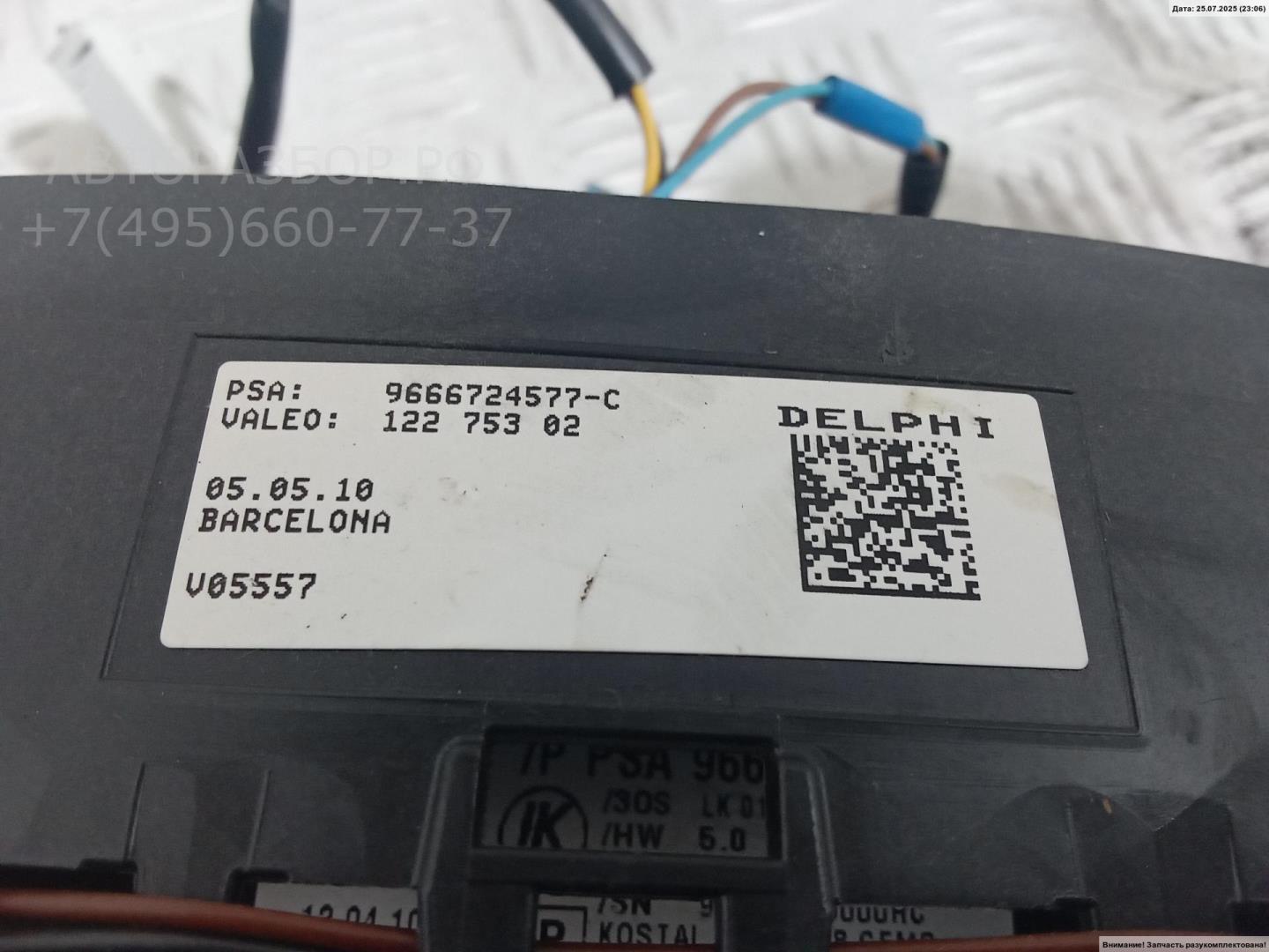 Переключатель подрулевой