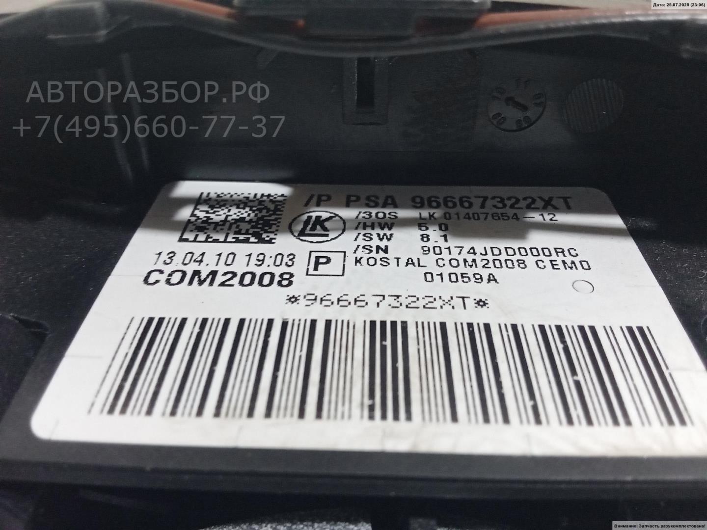 Переключатель подрулевой