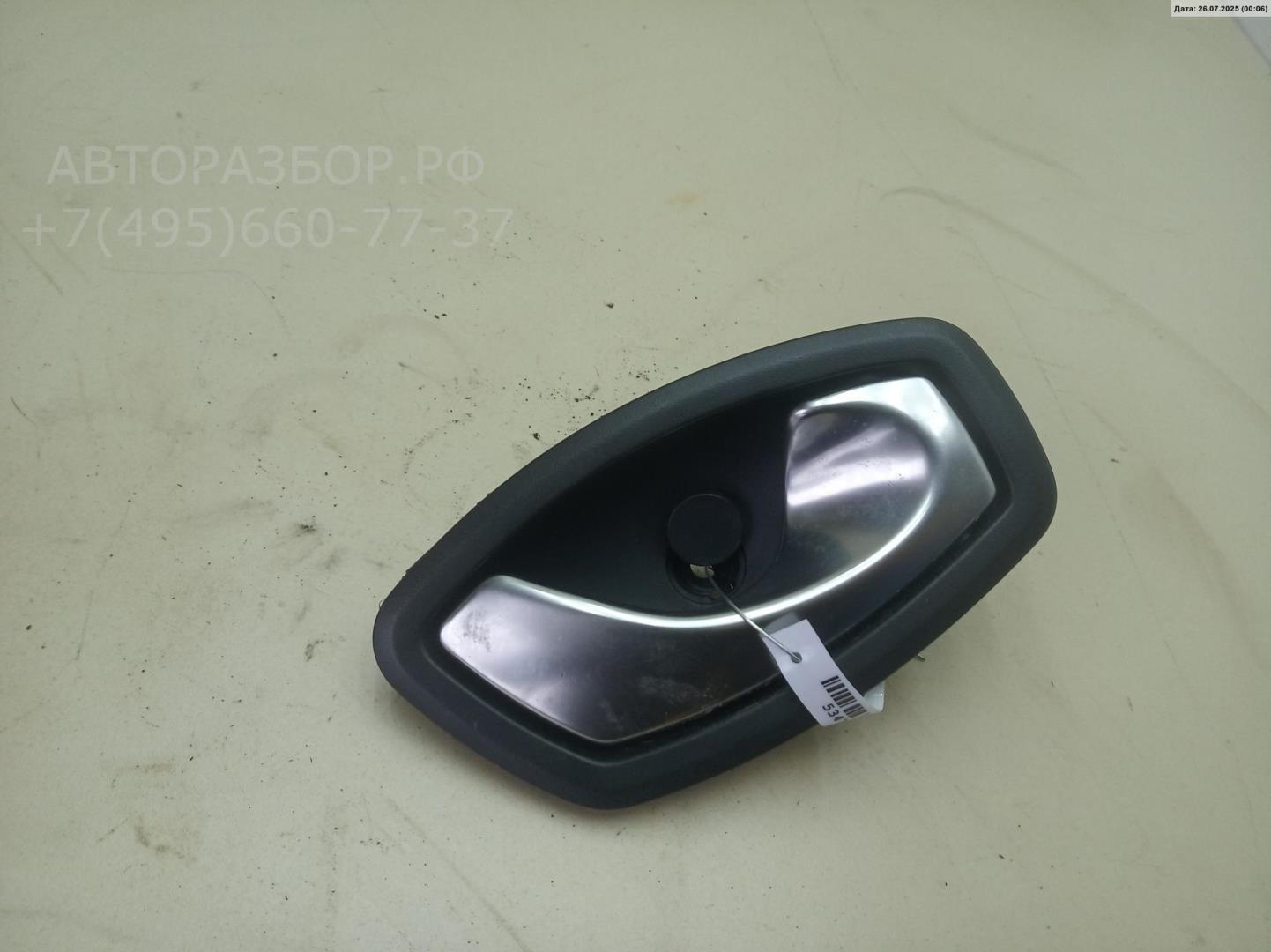 Ручка двери задней внутренняя правая