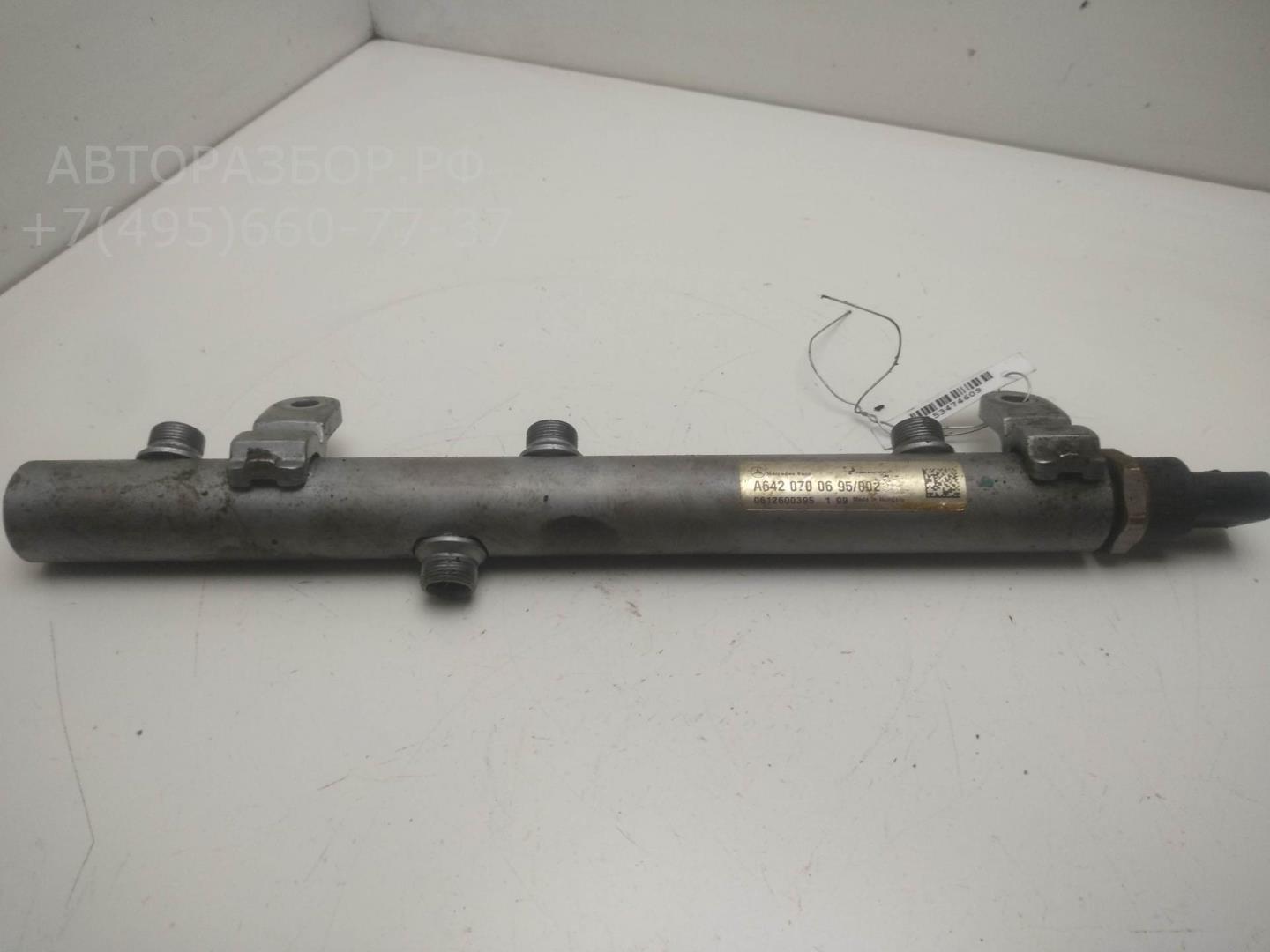 Рейка топливная (рампа)