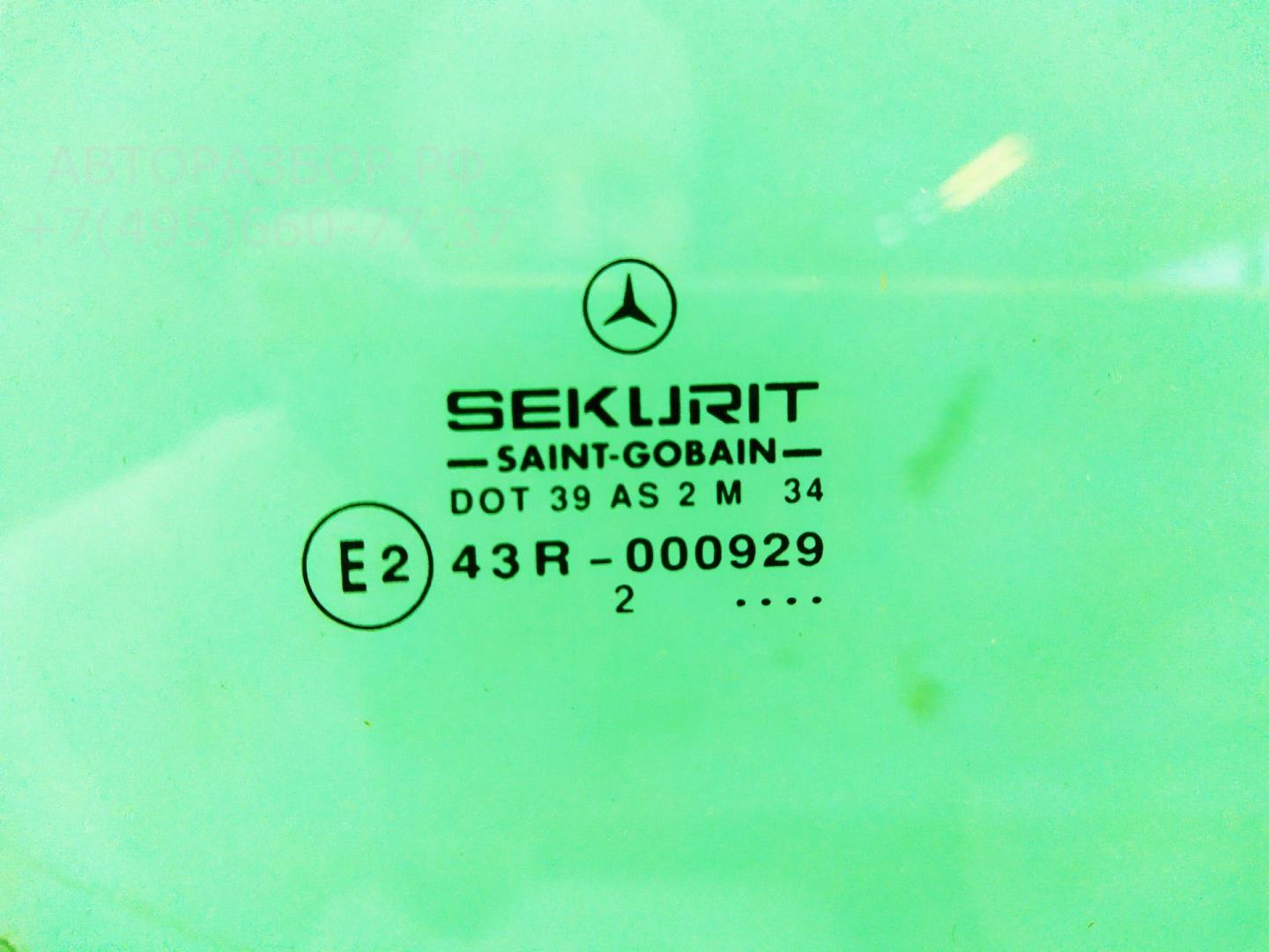 Стекло двери передней правой