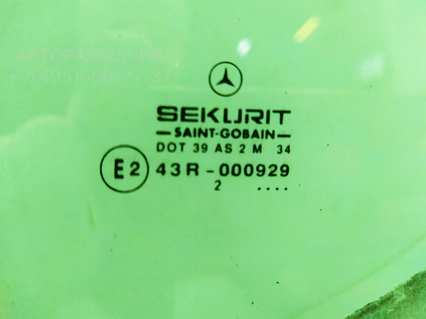 Стекло двери передней левой