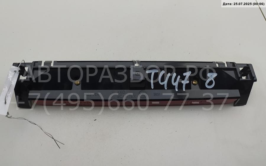 Фонарь задний (стоп сигнал)