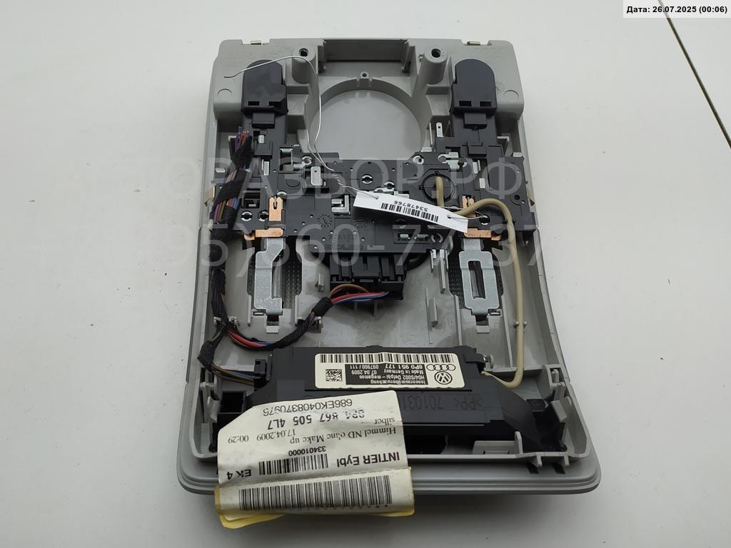 Плафон салонный