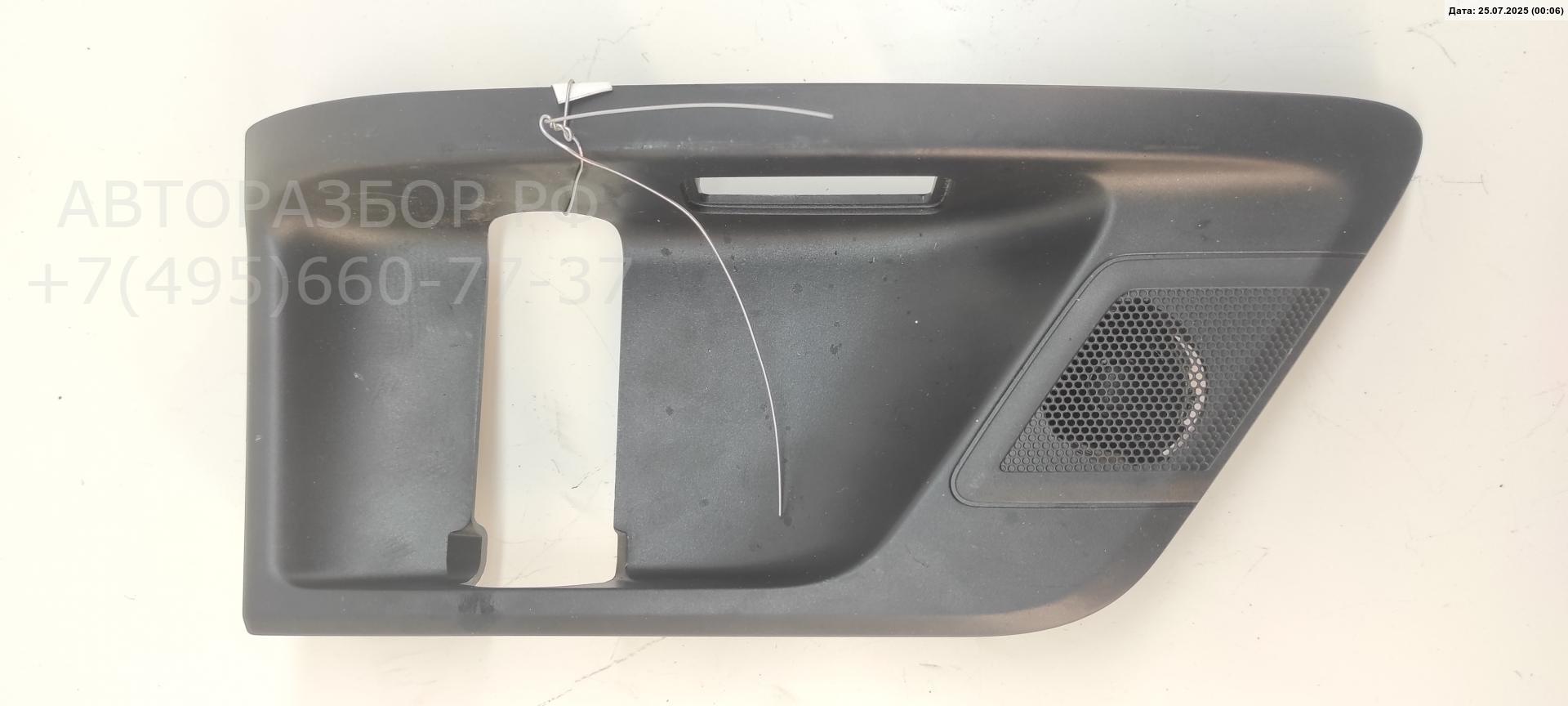 Ручка двери задней внутренняя левая