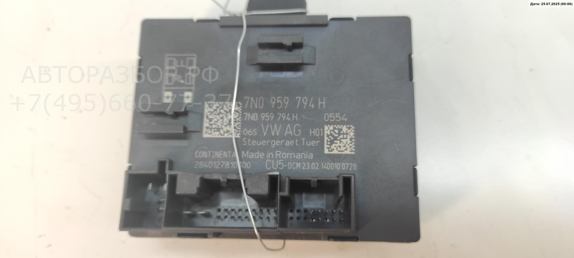 Блок электронный