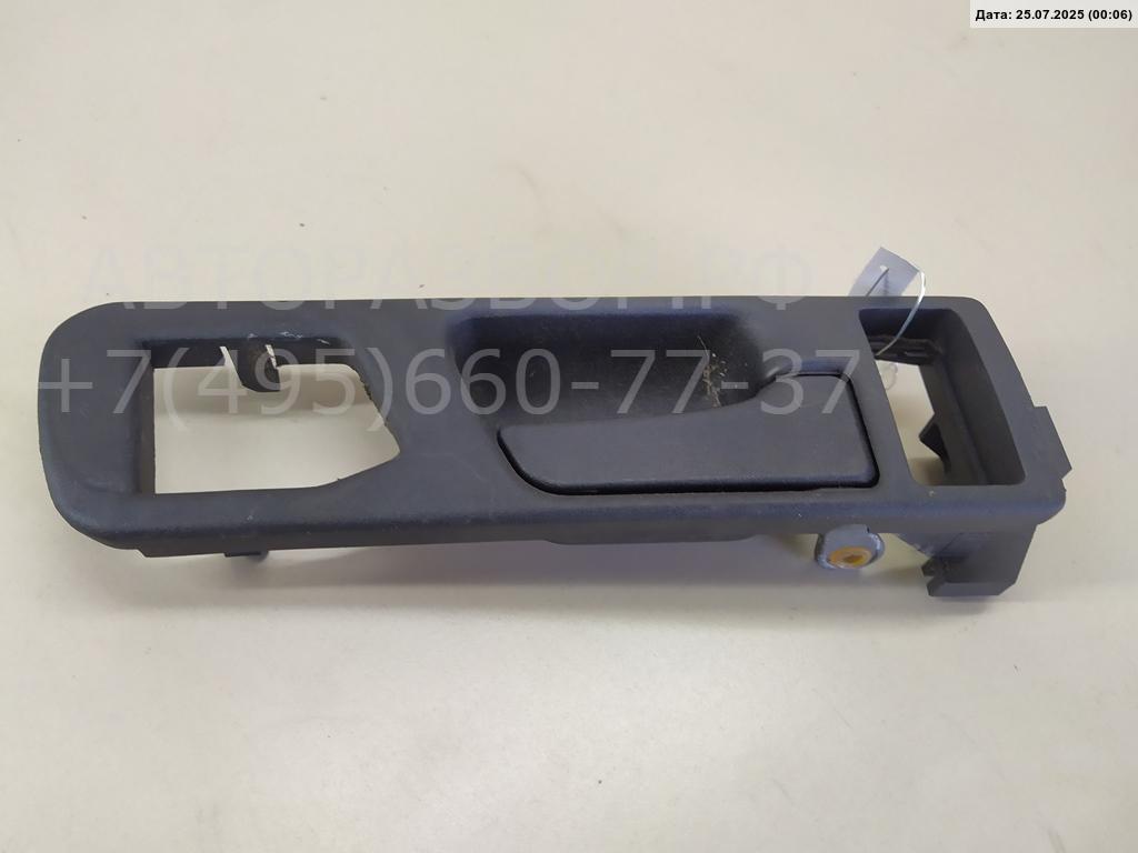 Ручка двери задней внутренняя правая