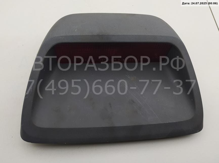 Фонарь задний (стоп сигнал)