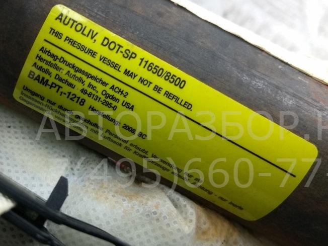 Подушка безопасности боковая (шторка)