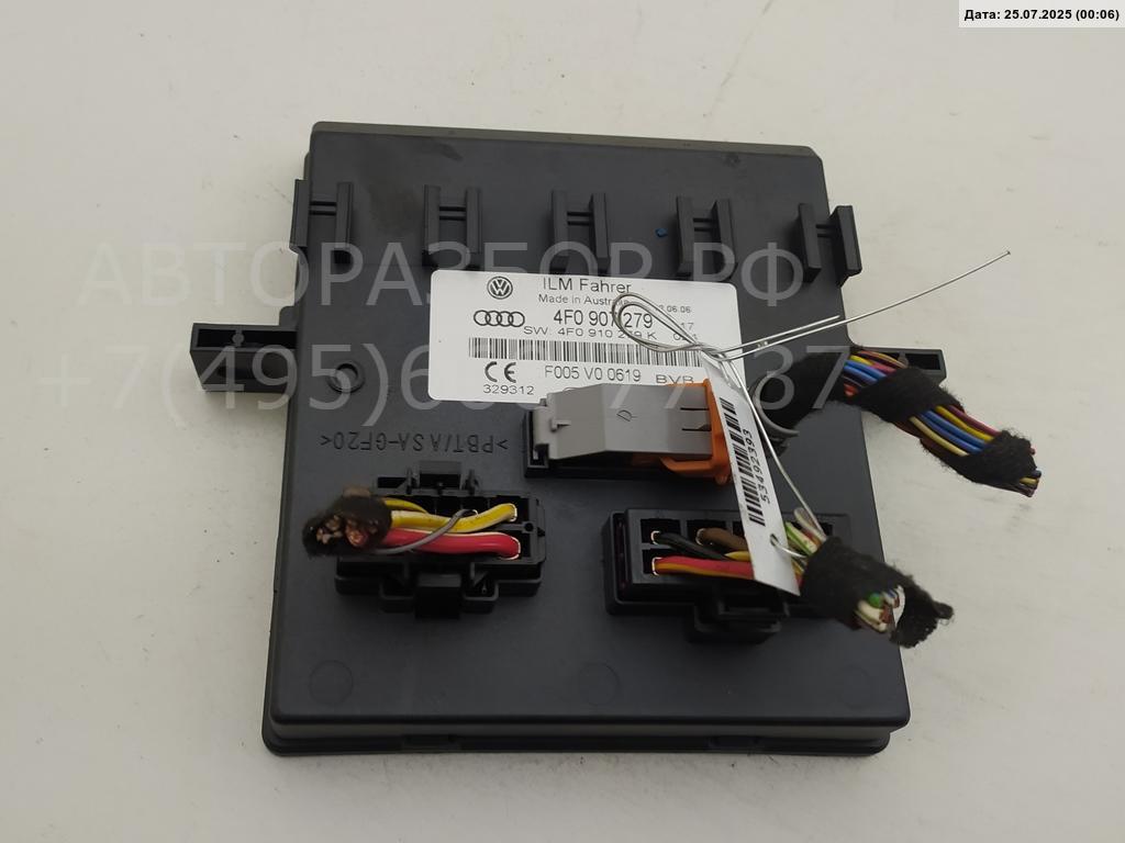 Блок комфорта