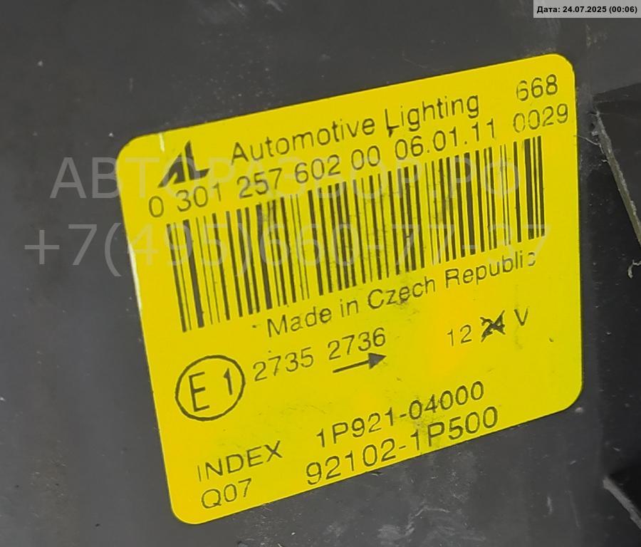 Фара правая