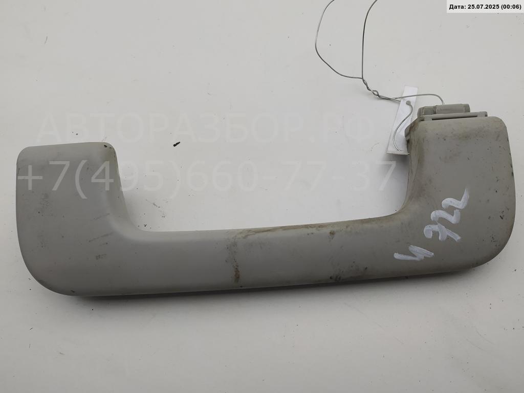 Ручка внутренняя потолочная