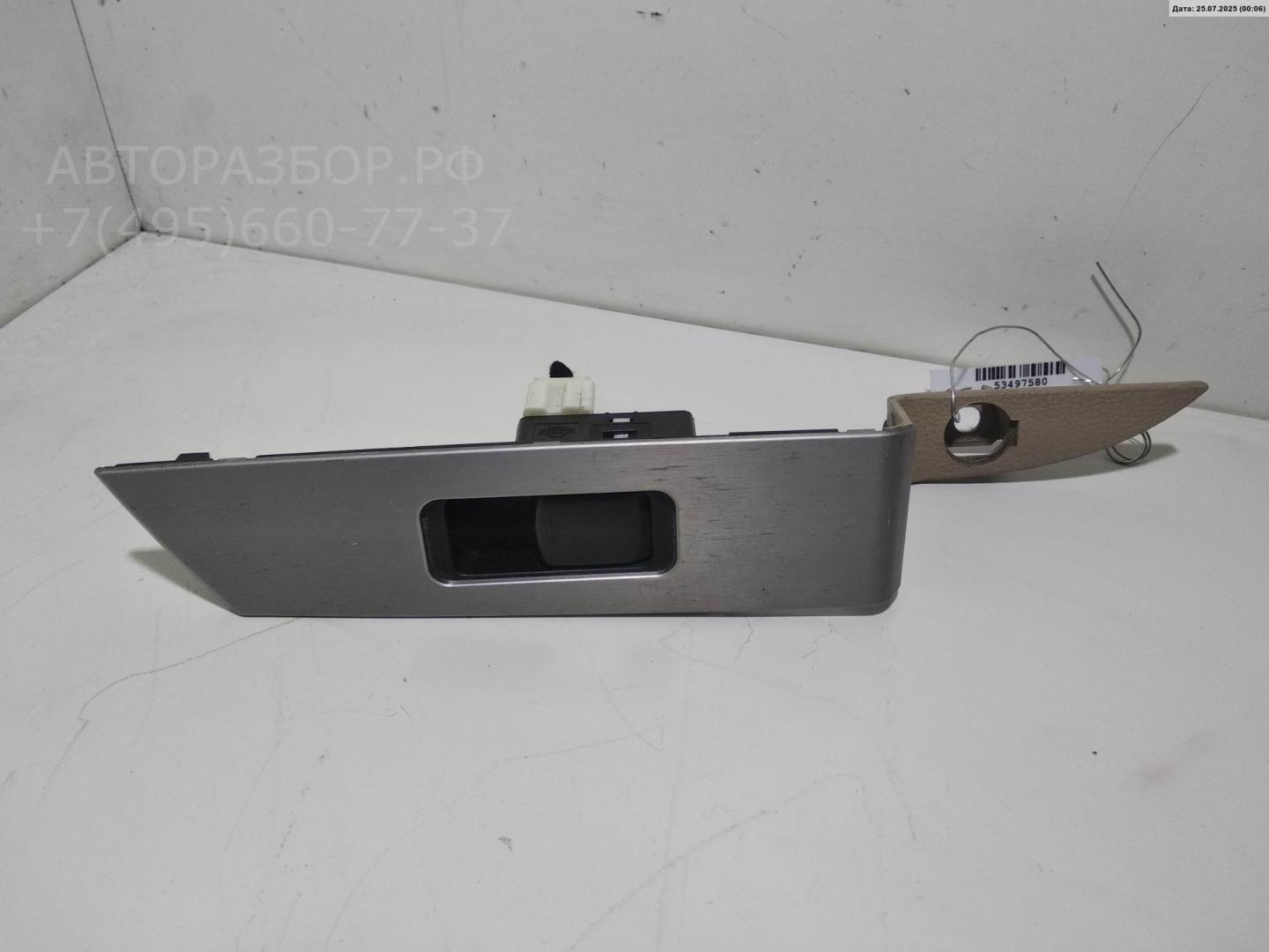 Кнопка стеклоподъемника