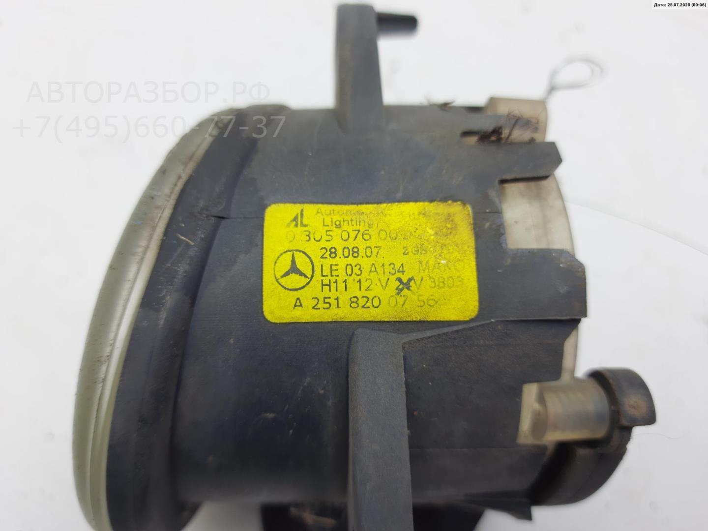 Фара противотуманная левая