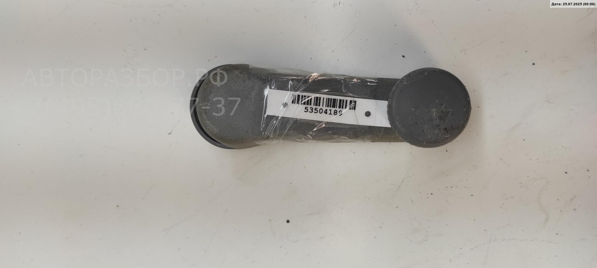 Ручка стеклоподъемника