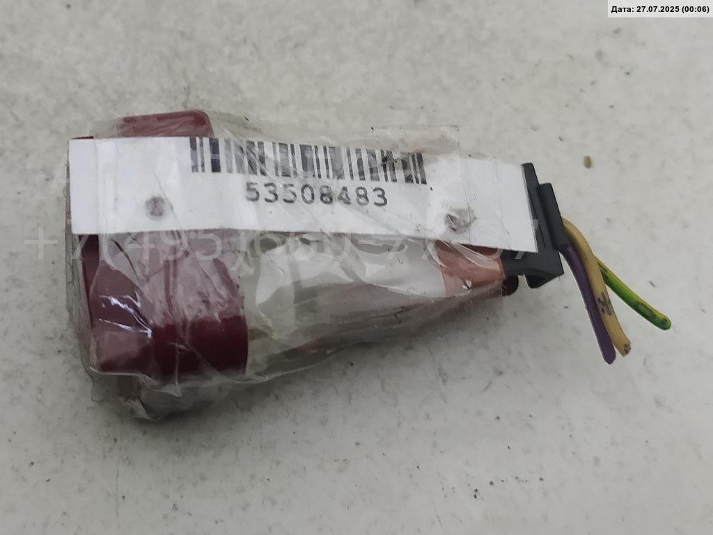 Кнопка аварийной остановки