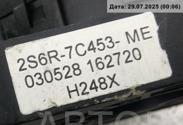 Кулиса МКПП / АКПП