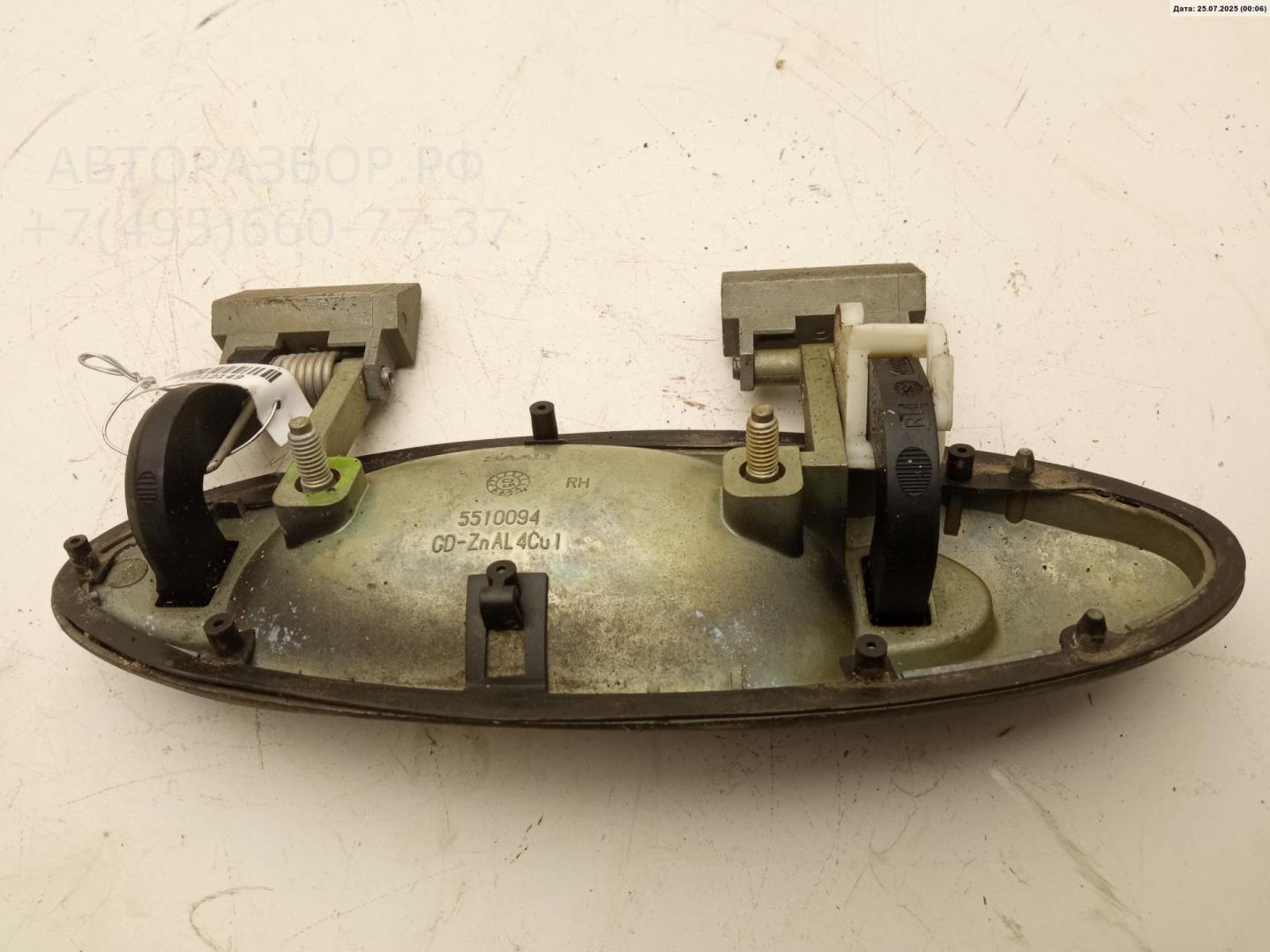 Ручка двери передней наружная правая