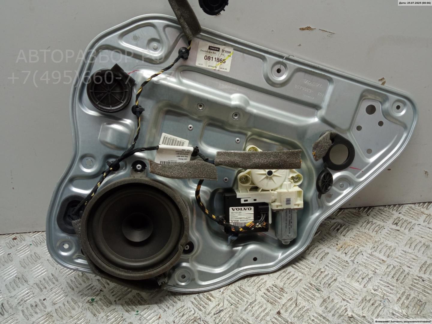 Стеклоподъемник электр. задний правый