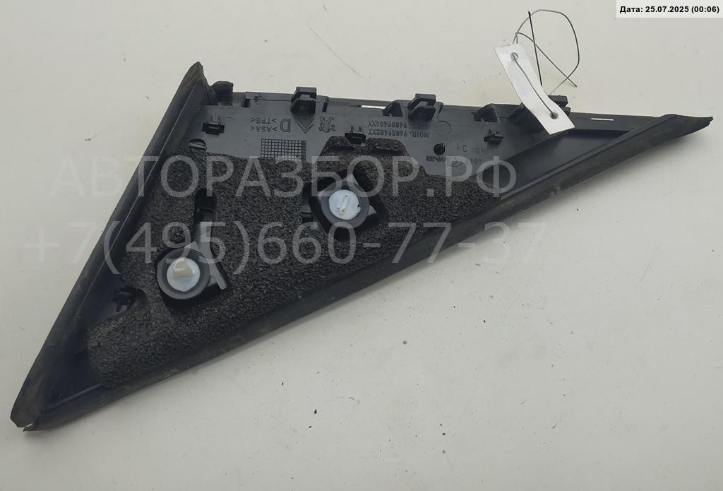 Накладка переднего крыла правого