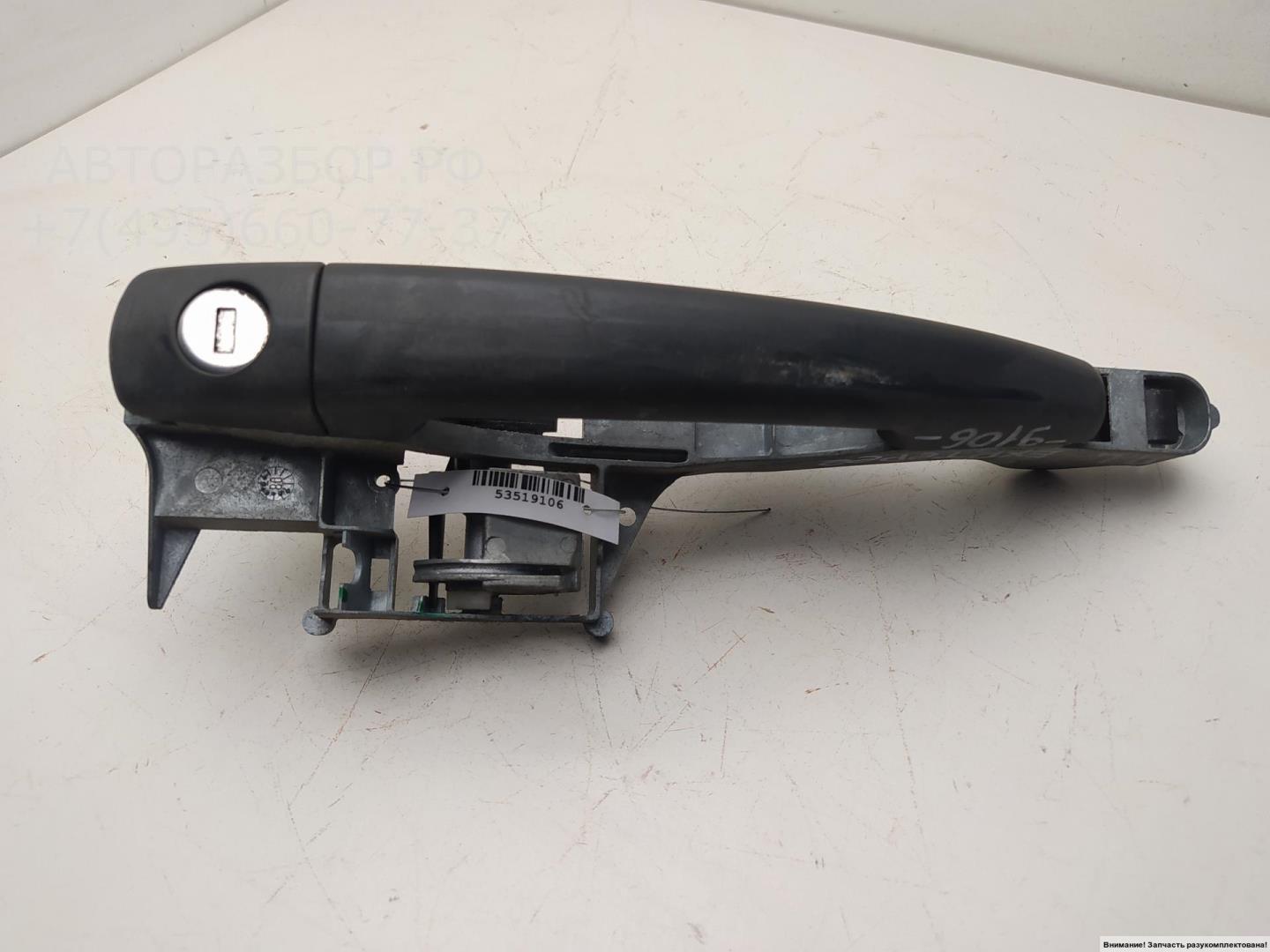 Ручка двери передней наружная левая