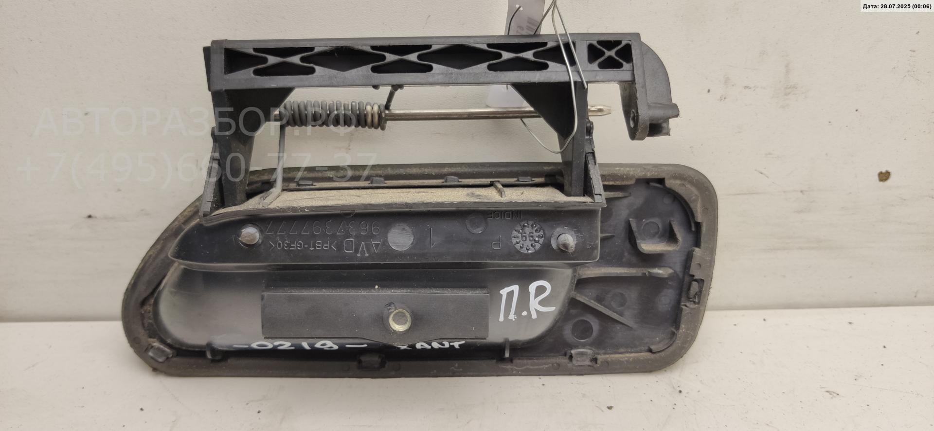 Ручка двери передней наружная правая