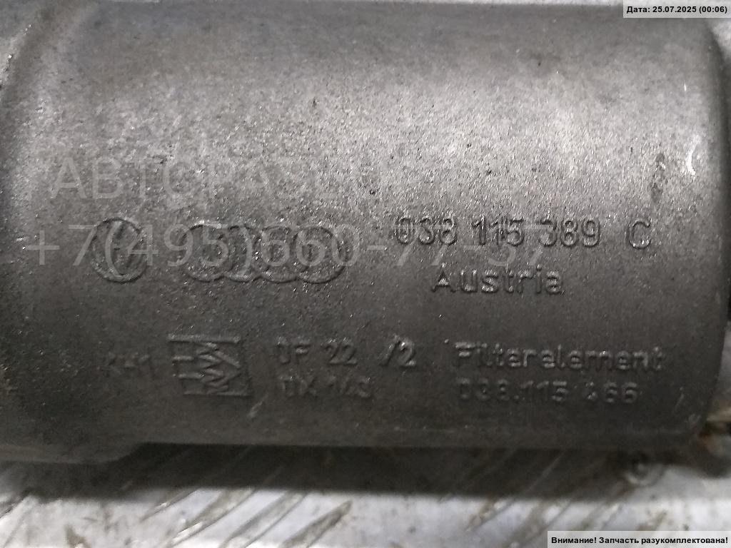 Корпус масляного фильтра