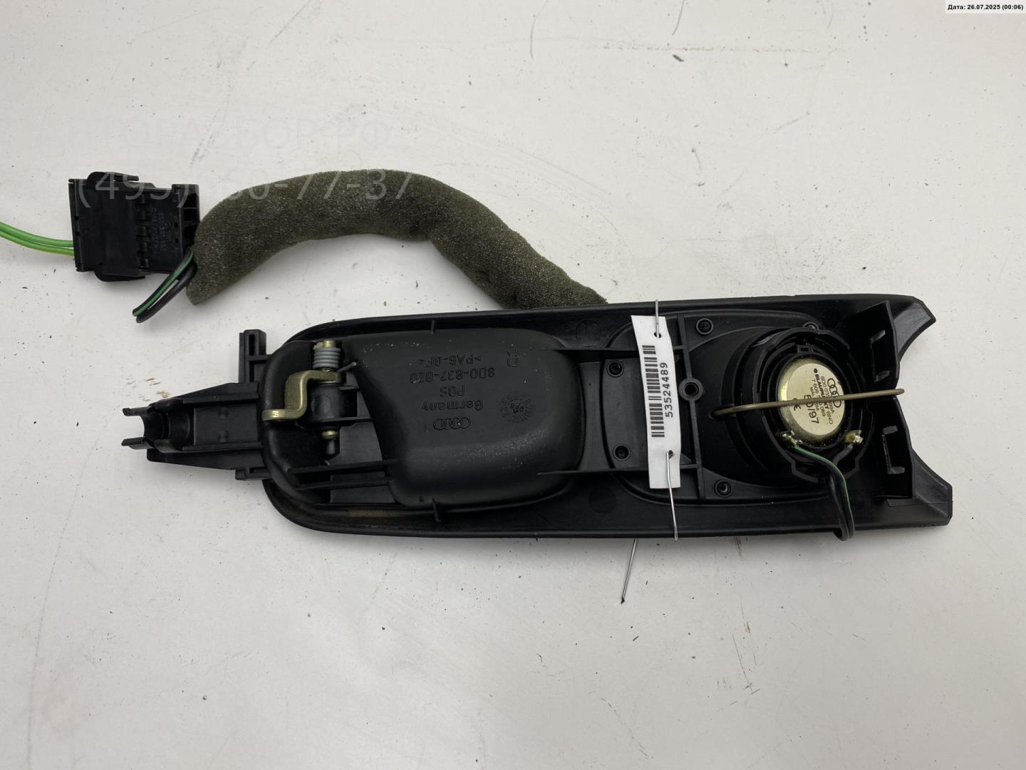 Ручка двери передней внутренняя правая