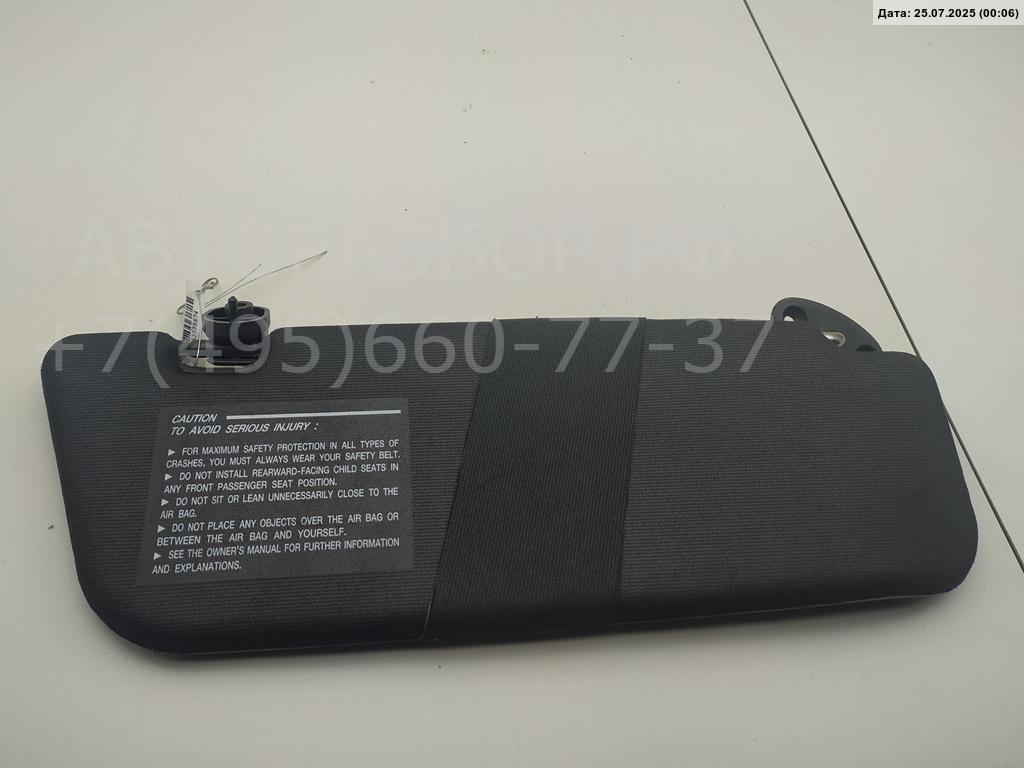 Козырек солнцезащитный