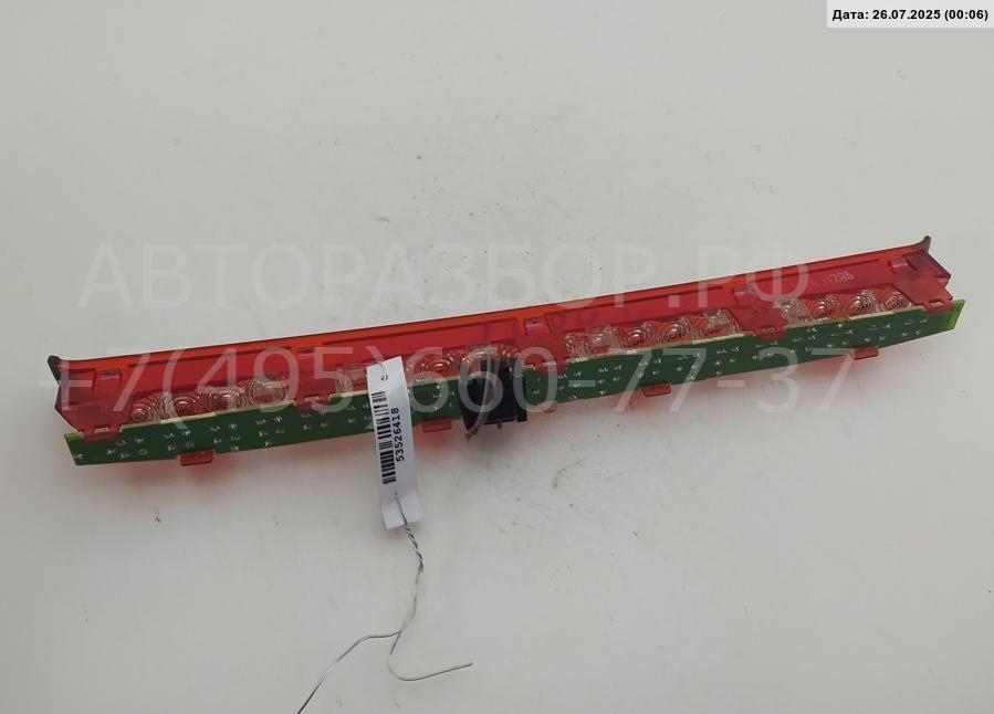 Фонарь задний (стоп сигнал)