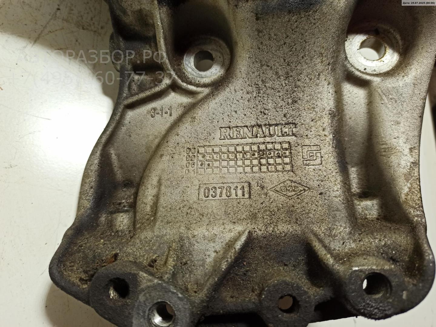 Кронштейн генератора