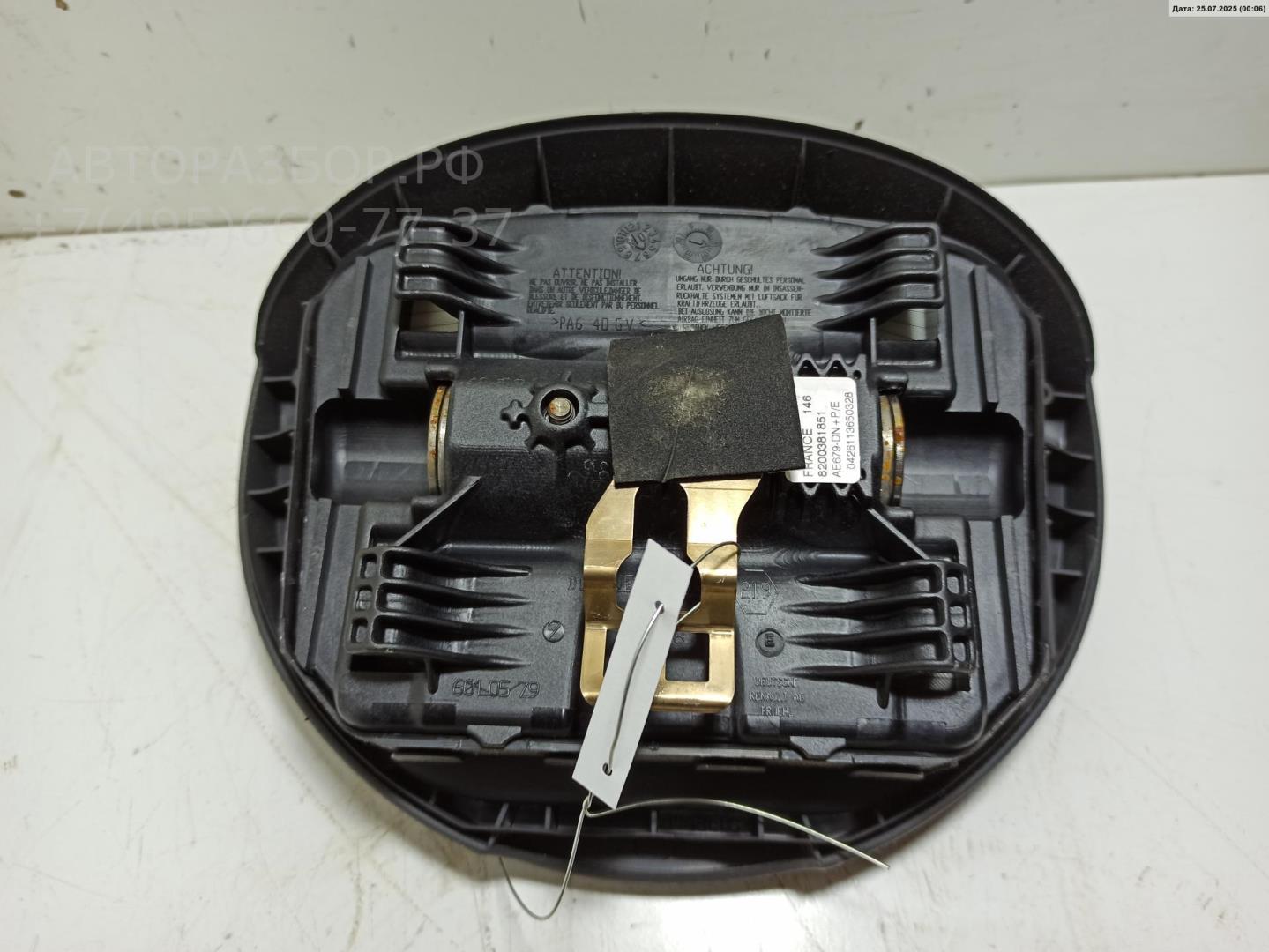 Подушка безопасности в рулевое колесо