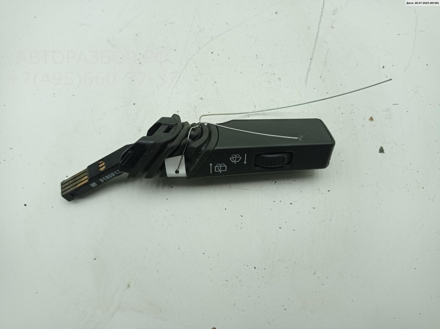 Переключатель стеклоочистителей