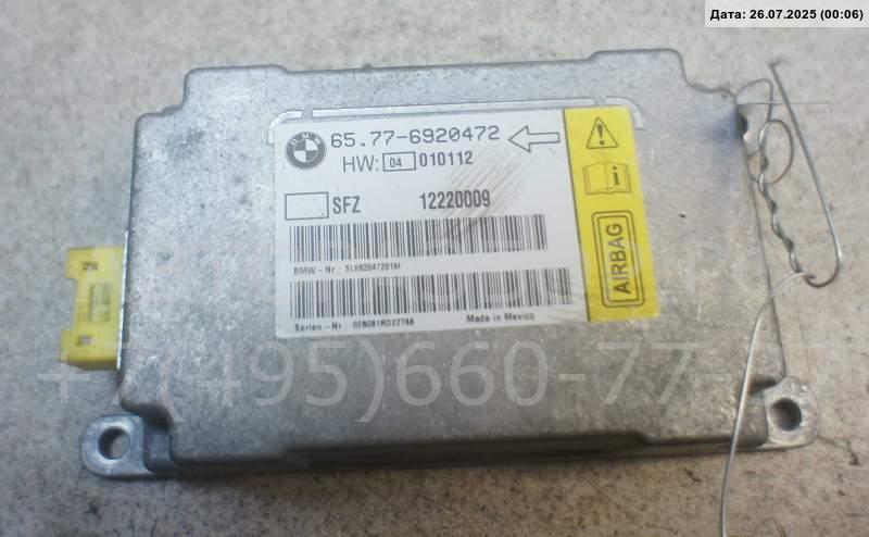 Датчик удара AIR BAG