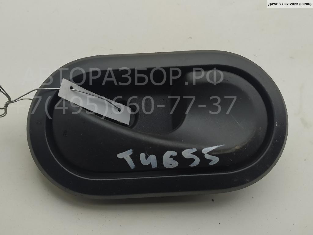 Ручка двери передней внутренняя правая