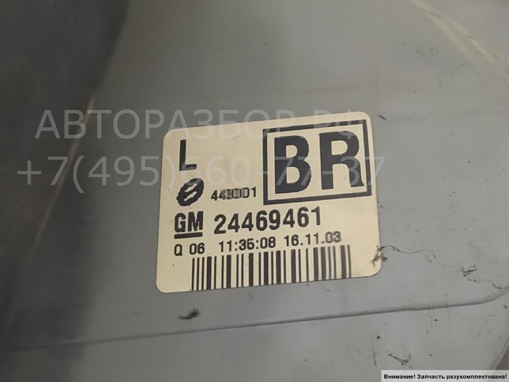 Фонарь задний левый