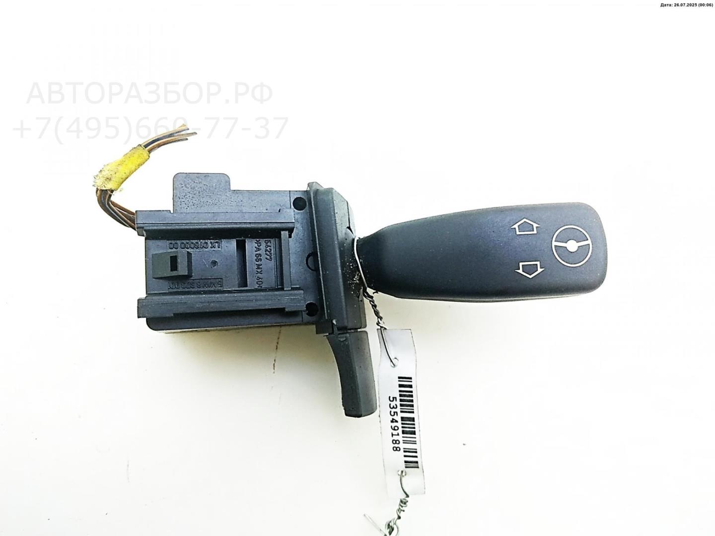 Переключатель подрулевой