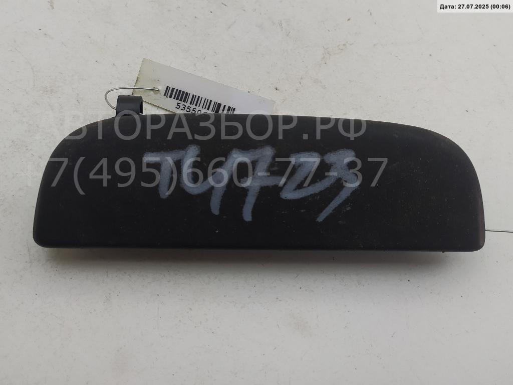 Ручка двери передней наружная правая