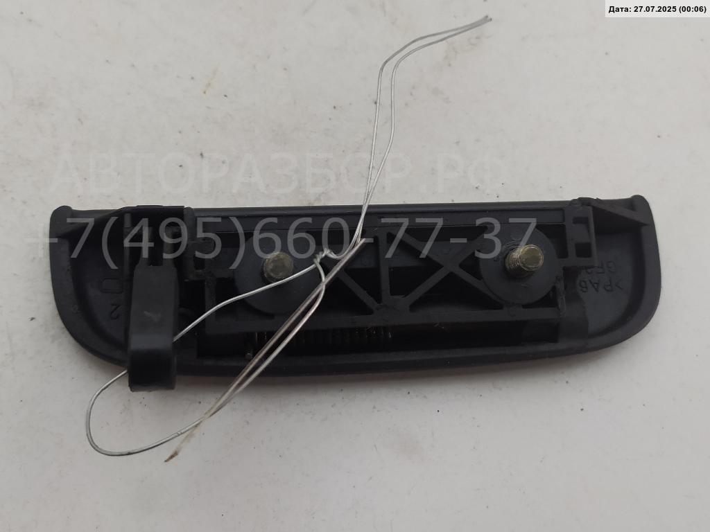 Ручка двери передней наружная правая