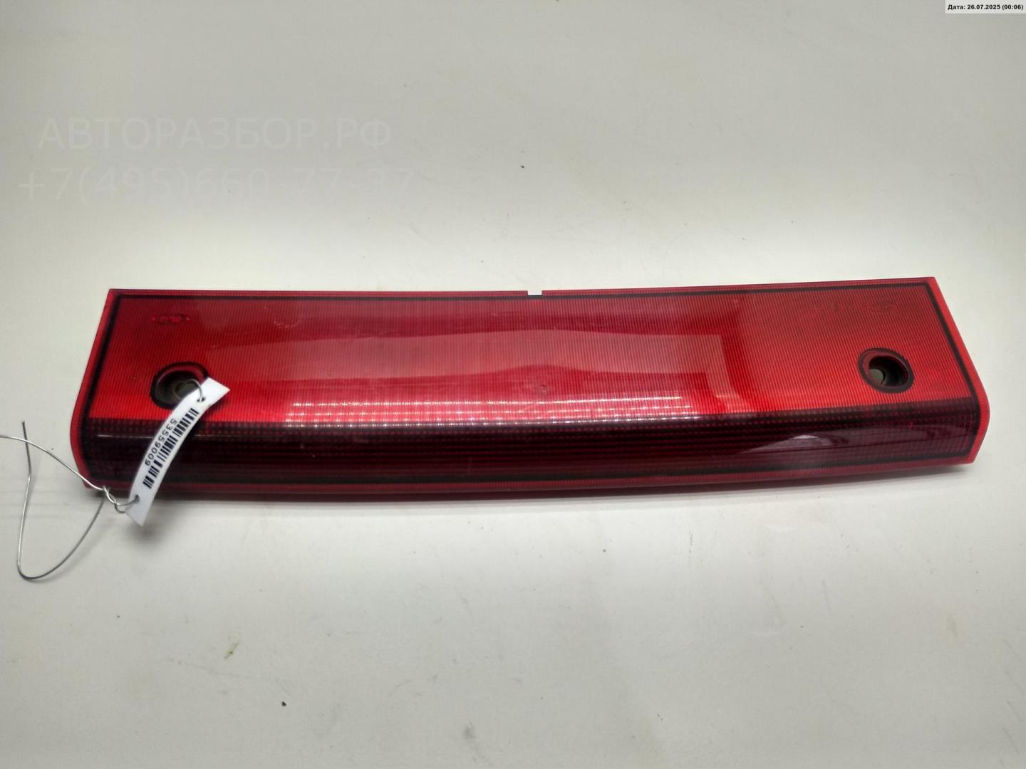 Фонарь задний (стоп сигнал)