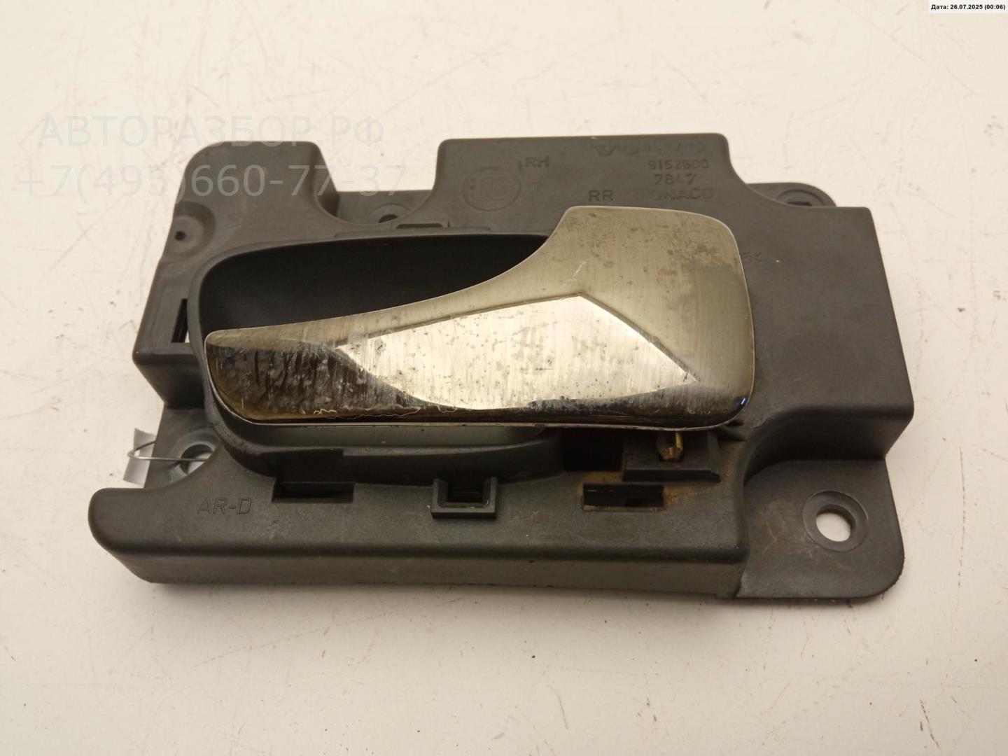 Ручка двери задней внутренняя правая