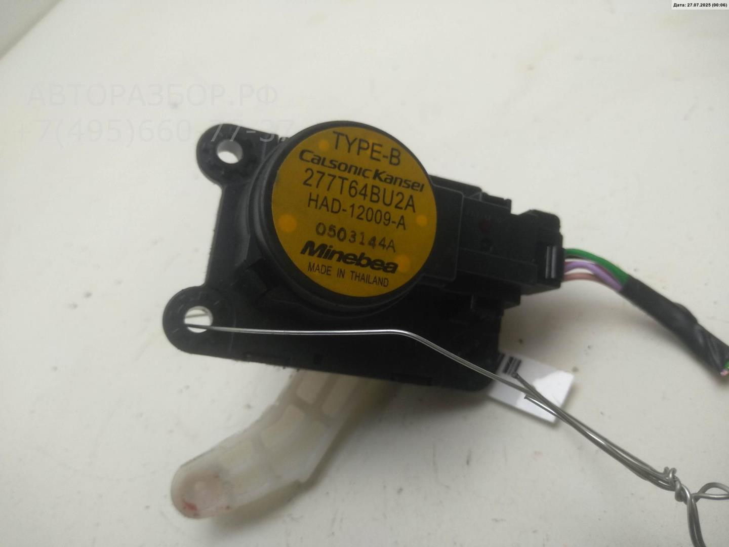 Моторчик заслонки печки