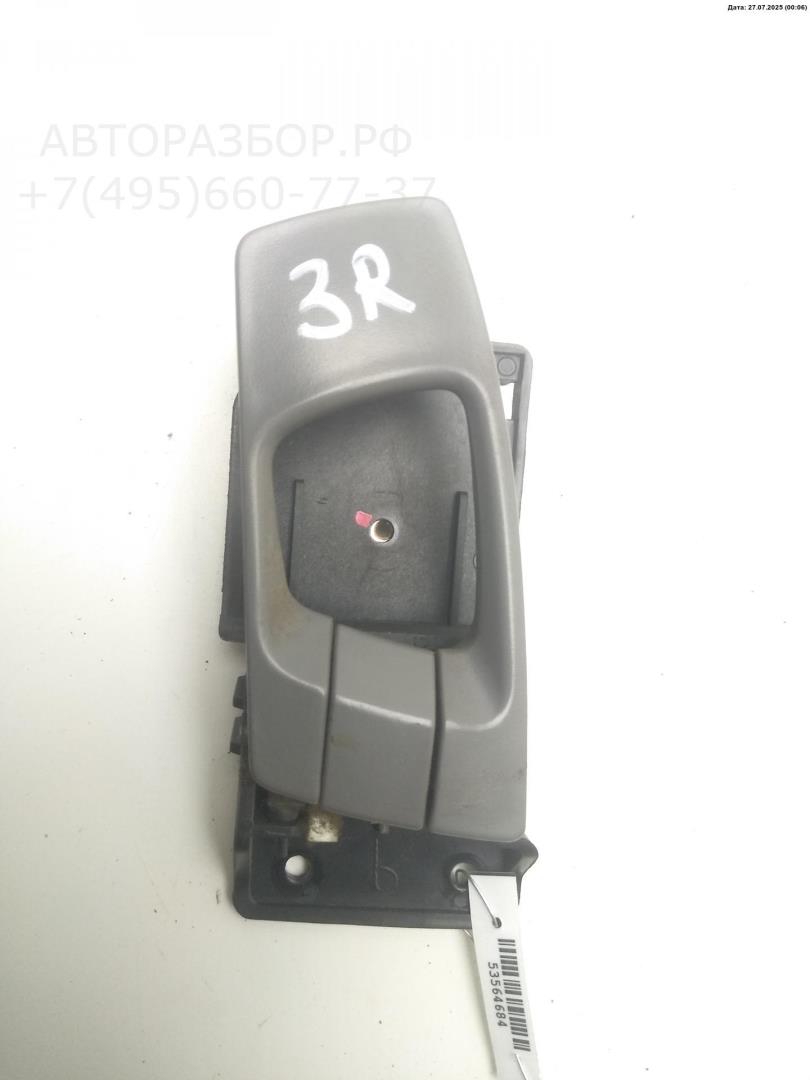 Ручка двери задней внутренняя правая