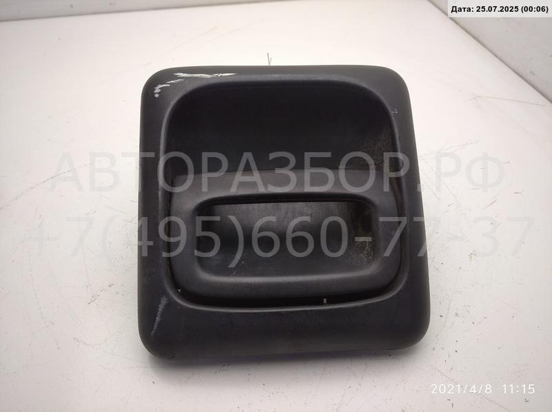 Ручка двери передней наружная левая