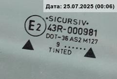 Стекло двери задней правой