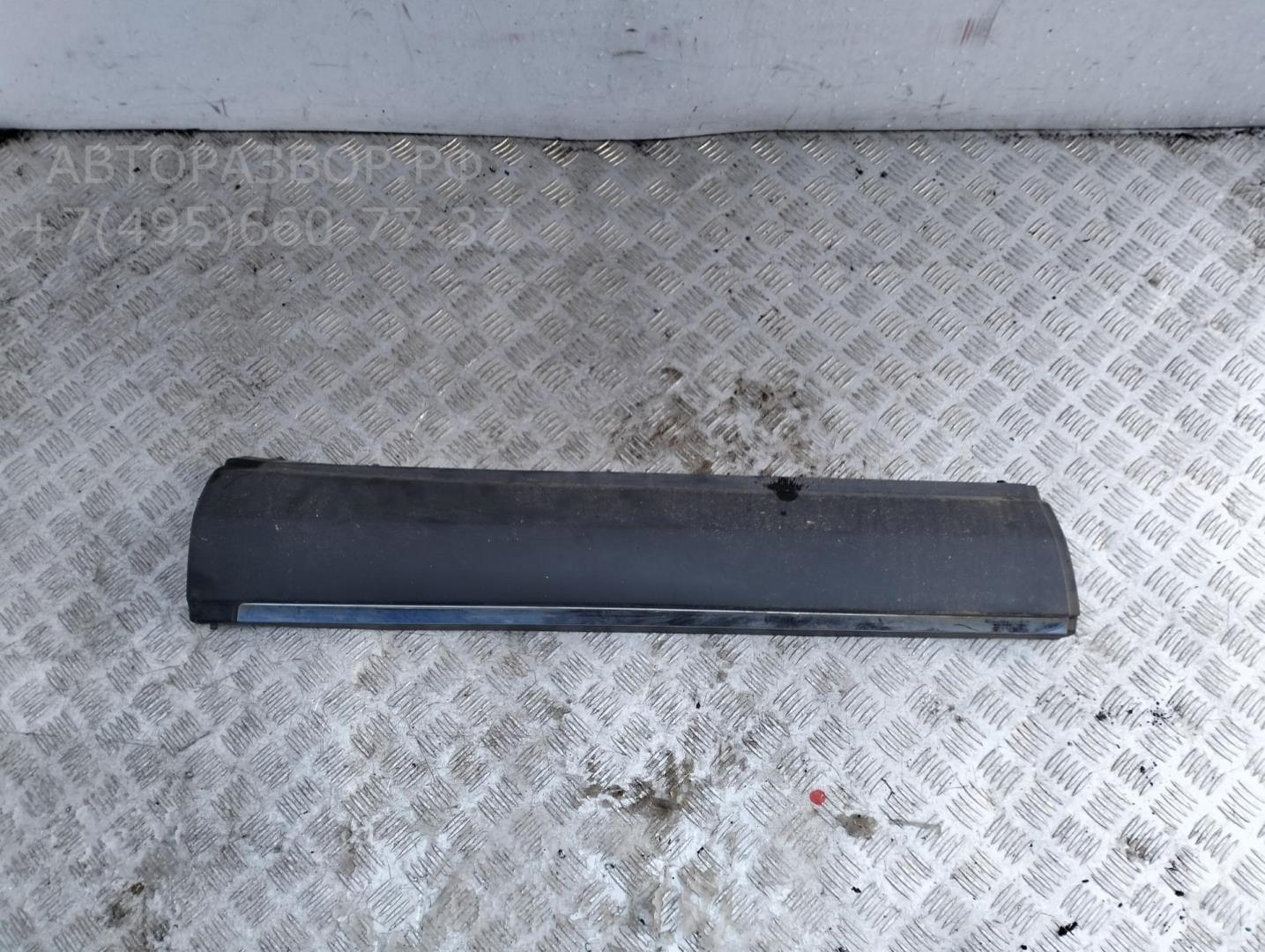 Накладка на порог (наружная)